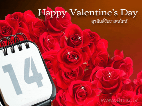 a valentine 's day card with red roses and a calendar