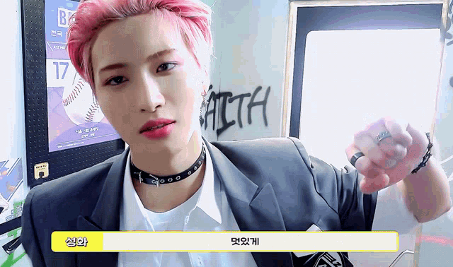 a young man with pink hair is wearing a suit and a choker necklace