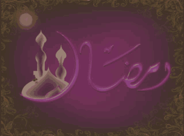 a purple background with a mosque and the word ramadan