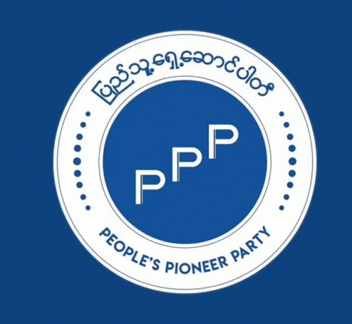 Ppp People Pioneer Party GIF - Ppp People Pioneer Party GIFs