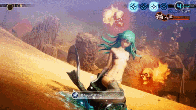 Mermaid Smtv GIF - Mermaid Smtv Shin Megami Tensei GIFs