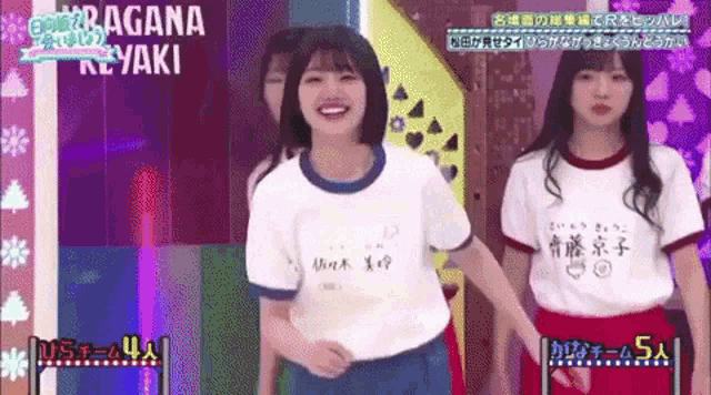 Miipan Sasaki Mirei GIF - Miipan Sasaki Mirei Hinatazaka46 GIFs