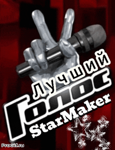 a hand holding a microphone that says starmaker on the bottom