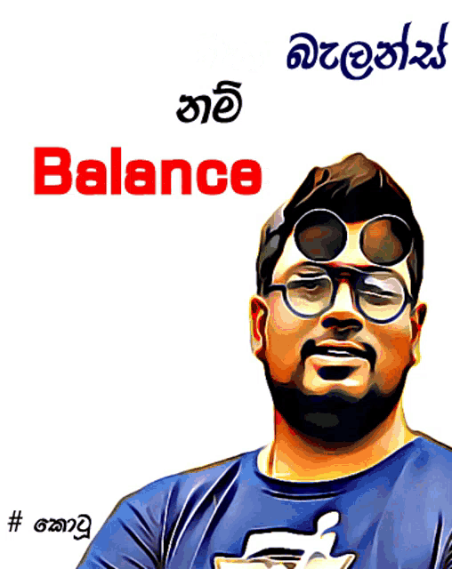 a man with a beard wearing sunglasses and a blue shirt with the word balance in red