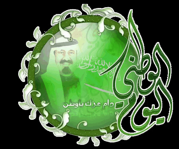 a picture of a man in a green frame with arabic writing on it