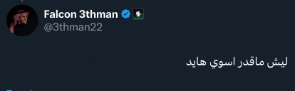 falcon 3thman 's twitter account has a picture of a man in a turban