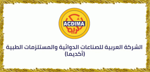 a logo for acdima is displayed in a gold frame