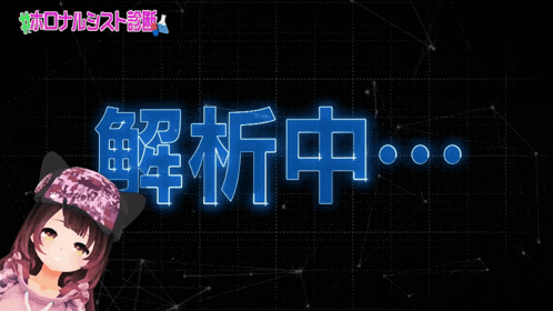 three anime girls are standing in front of a black background with chinese characters