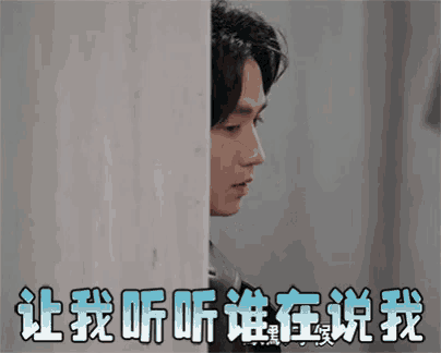 a man peeking out from behind a wall with chinese writing on the bottom
