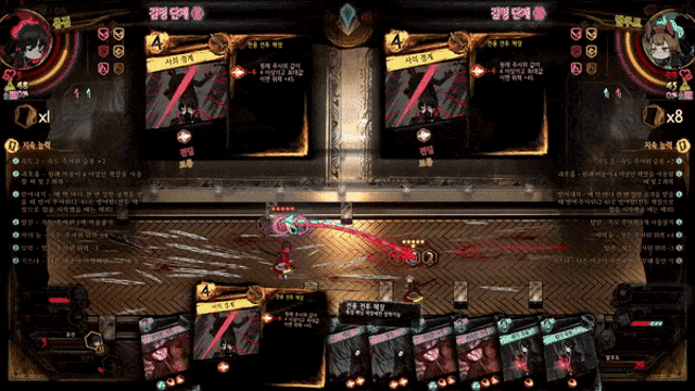 a screenshot of a video game with the number 4 on the left side
