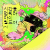 a colorful painting of a person holding an ice cream cone in a foreign language .