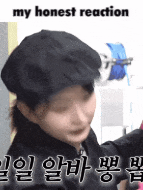 a woman wearing a black hat with the words " my honest reaction " below her