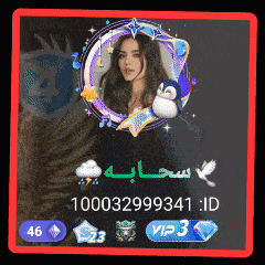 a picture of a girl with a penguin and the number 46 on it