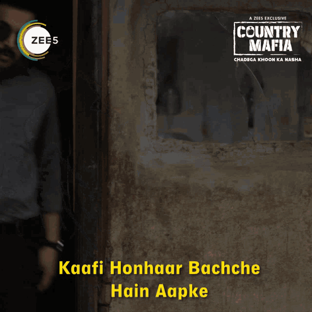a poster for country mafia with a man wearing sunglasses