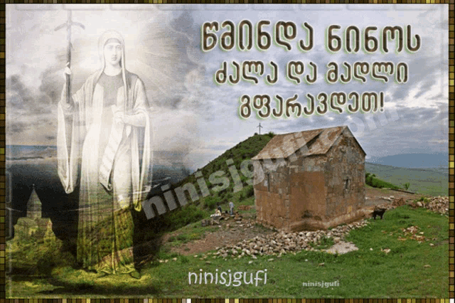 a picture of a woman holding a cross in front of a church with foreign writing on it