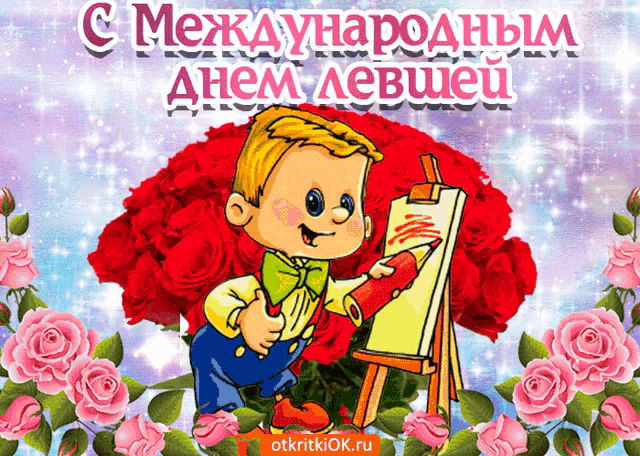 a cartoon of a boy drawing on an easel in front of a bouquet of roses