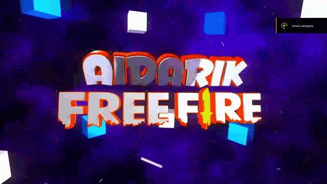 Aidarik Freefire GIF - Aidarik Freefire Ksgo GIFs