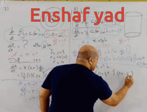 Khaled Khamis Enshaf Yad GIF - Khaled Khamis Enshaf Yad Math Teacher GIFs