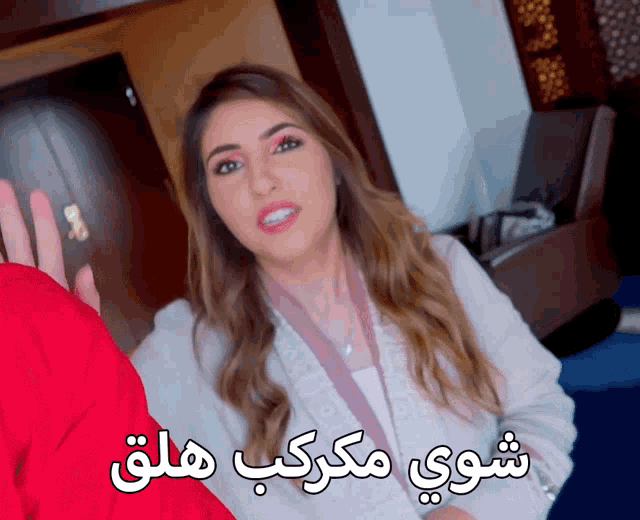 a woman in a white shirt with arabic writing on the bottom