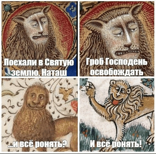 a collage of four images of a lion and a man with foreign writing