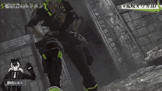 a video game character with chinese writing on the bottom