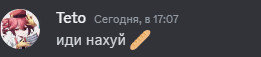 a screenshot of a chat with a picture of a girl and the name teto