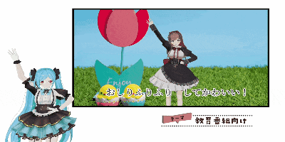 a girl in a maid outfit is standing in front of a flower that says enjoy on it
