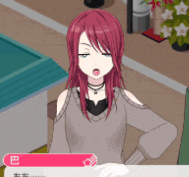 a girl with red hair is in a video game with chinese writing