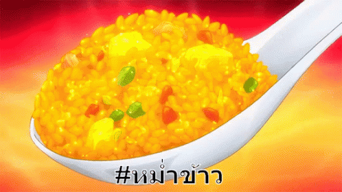 ข้าวผัด หม่ำข้าว GIF - Fried Rice Cooking GIFs