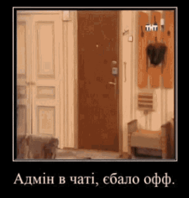 a picture of a hallway with the words admin in chati ebano off