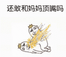 a cartoon of a person with a crown on their head laying on another person .
