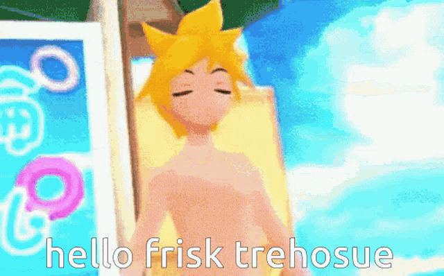 Frisks Treehouse Frisk Treehouse GIF - Frisks Treehouse Frisk Treehouse Friskcore GIFs