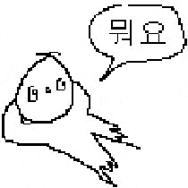 a pixel art of a person with a speech bubble .