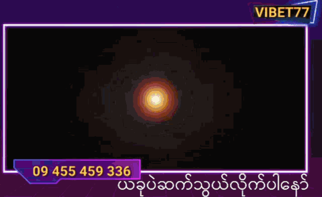 a purple background with the number 09 455 459 336 on the bottom
