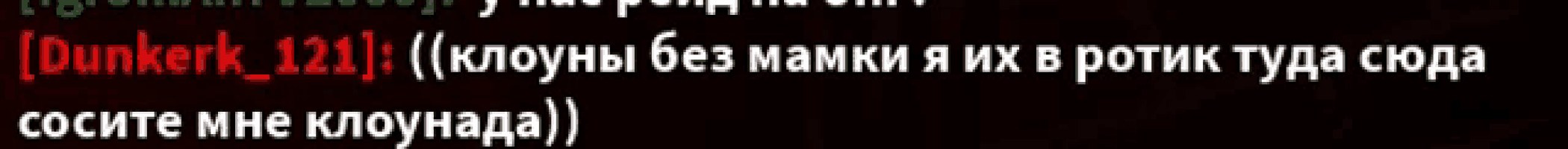 a black background with red and green text that says ' dunkerk_123 ' on it