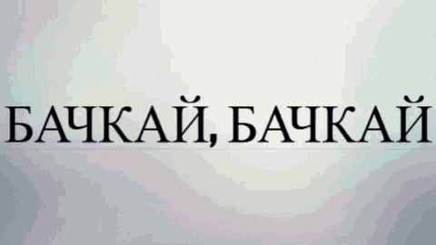 a white background with a foreign language written on it