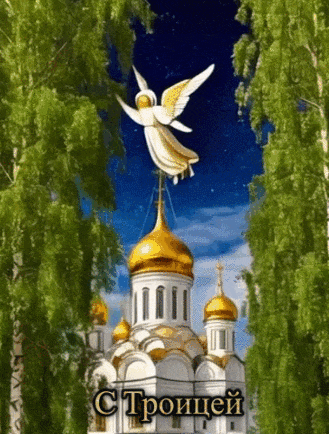 a statue of an angel is flying over a church with russian writing on it