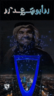 a man in a turban with arabic writing on his face