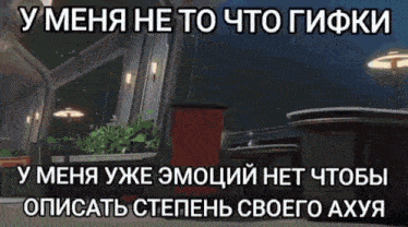 a foreign language meme with a picture of a building and a table