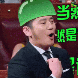 绿帽，头上绿，被绿了，钱枫 GIF - Being Cheated Qian Feng Cheated GIFs