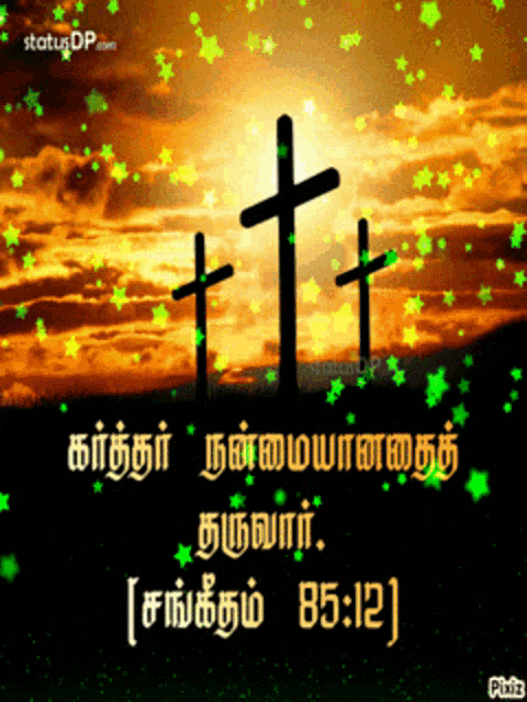 three crosses on a hill with a sunset in the background