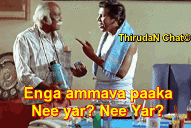 two men are having a conversation with a caption that says ' thirdan chat ' on it