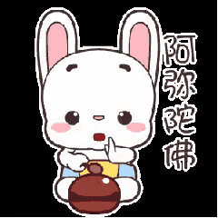 a cartoon rabbit is holding a cake and giving a middle finger .