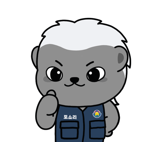 a cartoon bear giving a thumbs up with korean writing on his shirt