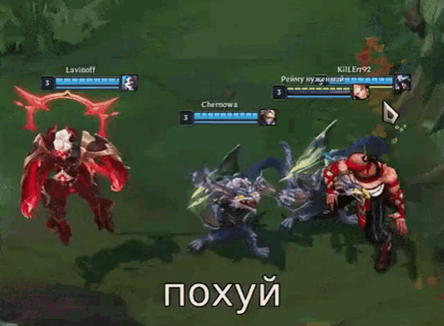 a screenshot of a video game in a foreign language that says " poxyi "