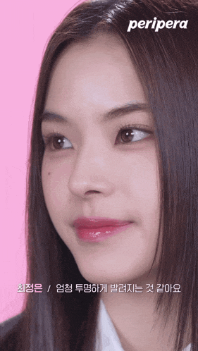 a close up of a woman 's face with the word peripera on the bottom right