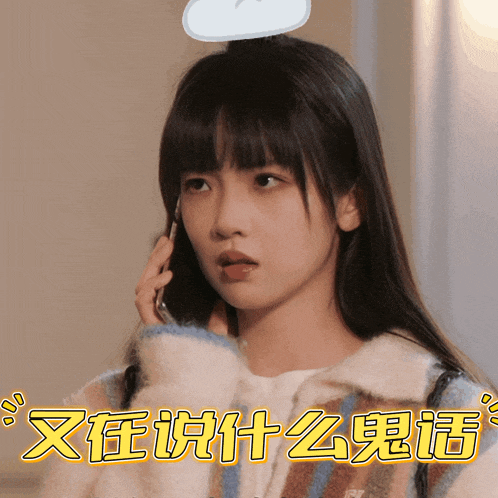 a woman is talking on a cell phone with chinese writing on the bottom