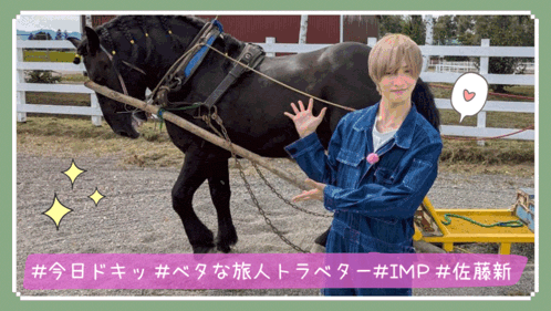 a man in a blue jumpsuit stands next to a horse pulling a cart