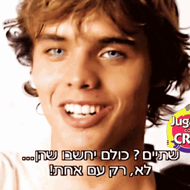 a close up of a young man 's face with a juice com cr logo in the background