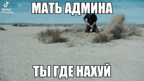 a man is digging in the sand with a hammer and says " matb admina "